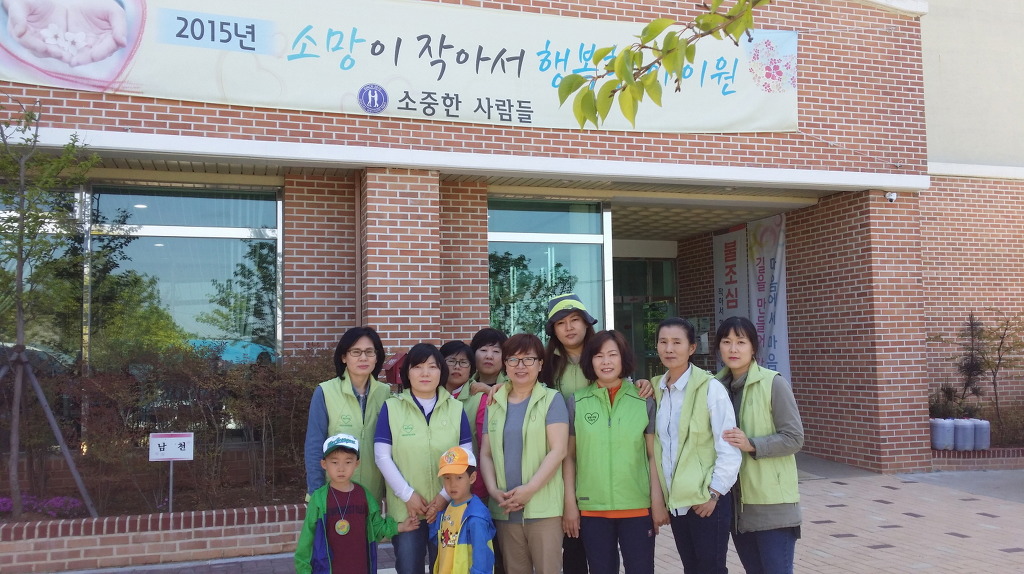 태안군보건의료원 이미지