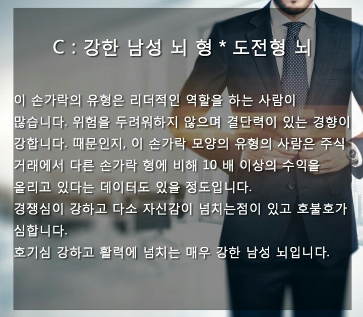 뇌 성격 심리 테스트 | 인스티즈