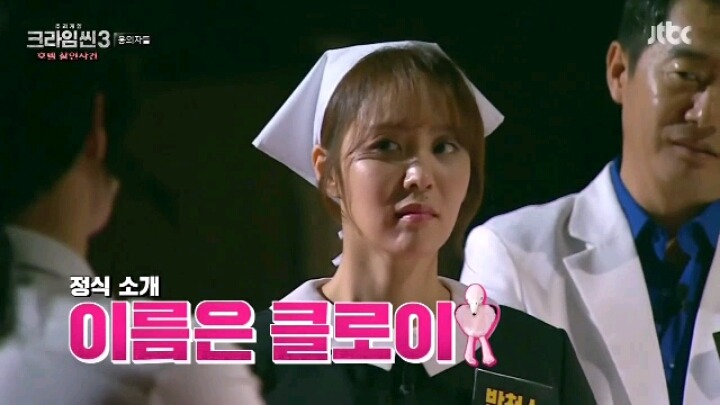 크라임씬3 오프닝 티키타카 | 인스티즈