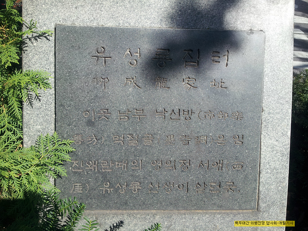 장군주유소 이미지