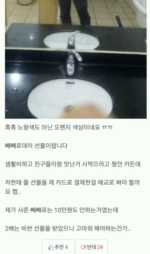 한국의 흔한 구매대행 서비스.jpg | 인스티즈