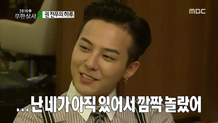 반가워 하는 광희한테 돌직구 날리는 GDㅋㅋㅋ.JPG | 인스티즈