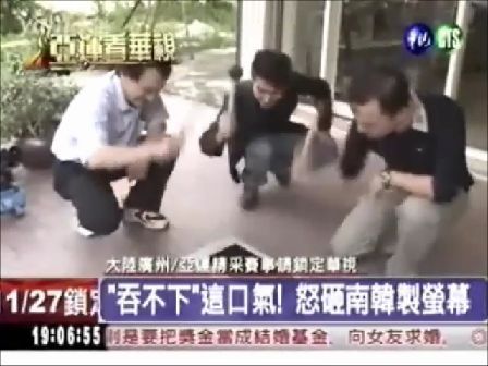 대만의 혐한 이유는 정말 단교 때문일까? | 인스티즈