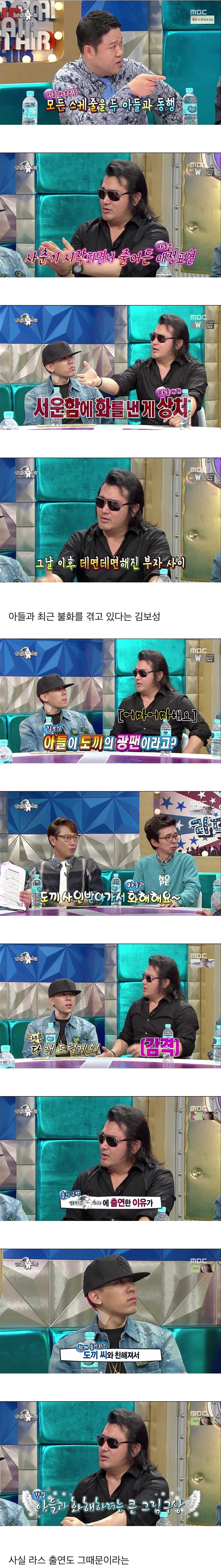 본인한테 접근하는 사람에대해 호불호가 확실한 도끼 | 인스티즈