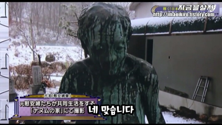 일본 우익 기자의 무논리 | 인스티즈