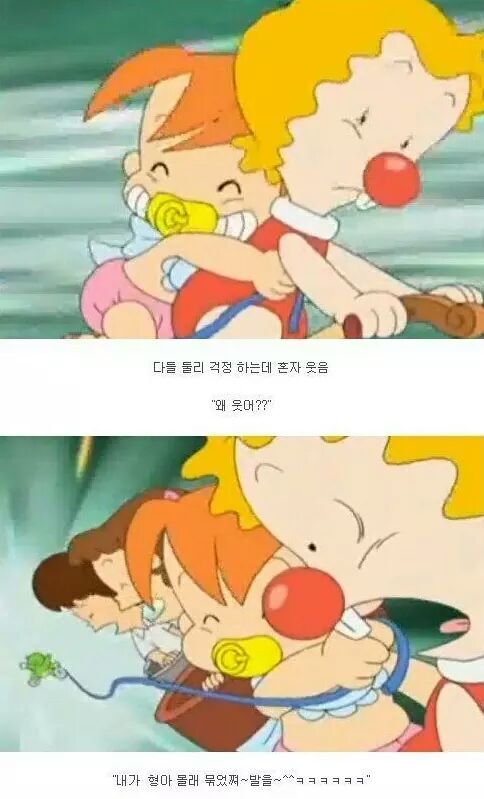 어릴때 둘리 보다 정말 쳐서 육성으로 욕나오고 리모컨 던진 장면.jpg | 인스티즈