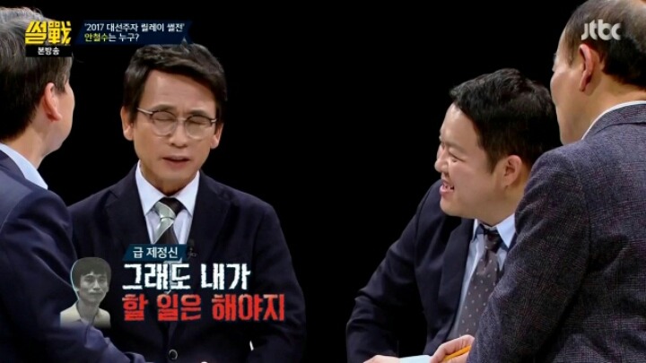 유시민 작가의 소회 | 인스티즈
