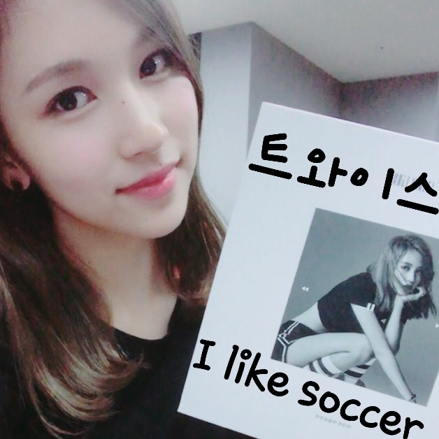 안철수 국당의원이 카톡을 보긴보나보네요 | 인스티즈