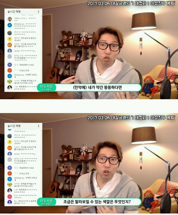 대도님 2년동안 짝사랑한 여자한테 고백했는데 응..그래? 라고왔어요.jpg (팩트폭력) | 인스티즈