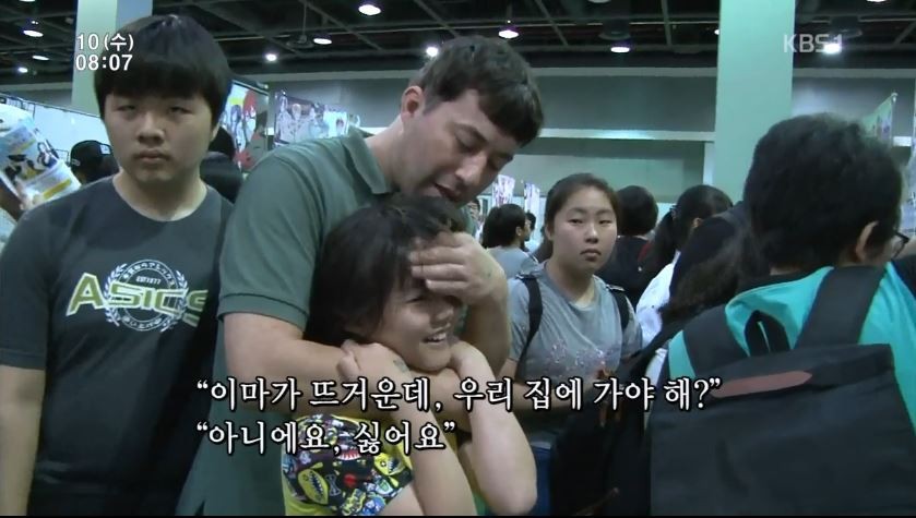 만화책을 찢긴 딸을 서울코믹월드에 데려간 아빠 마크씨.JPG | 인스티즈