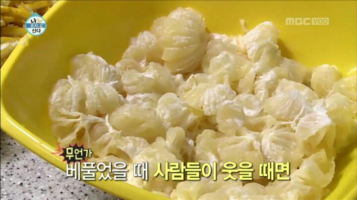 [나혼자산다] 털털한 매력의 이수경 | 인스티즈
