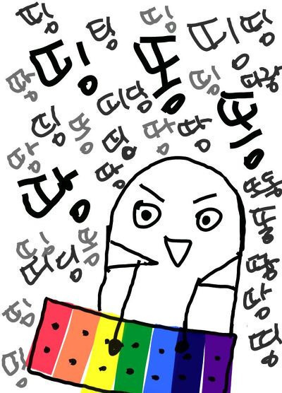 사십도 이미지