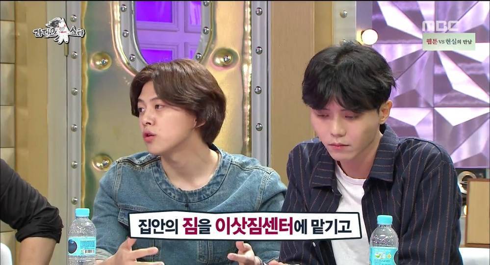 10억 사기 당한 유키스 동호 | 인스티즈
