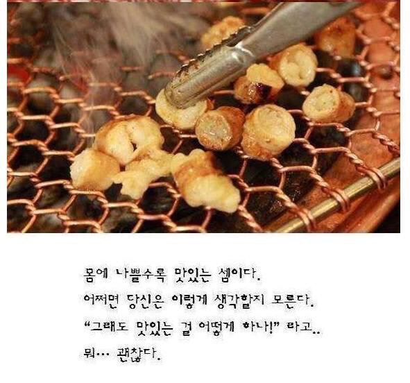 대창 이미지
