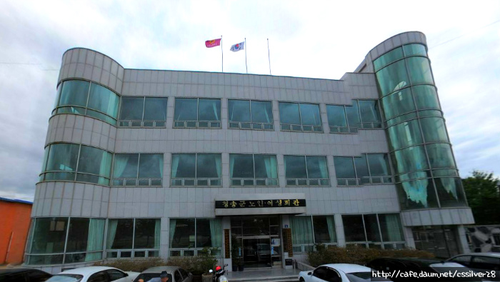 대한노인회 청송군지회 이미지