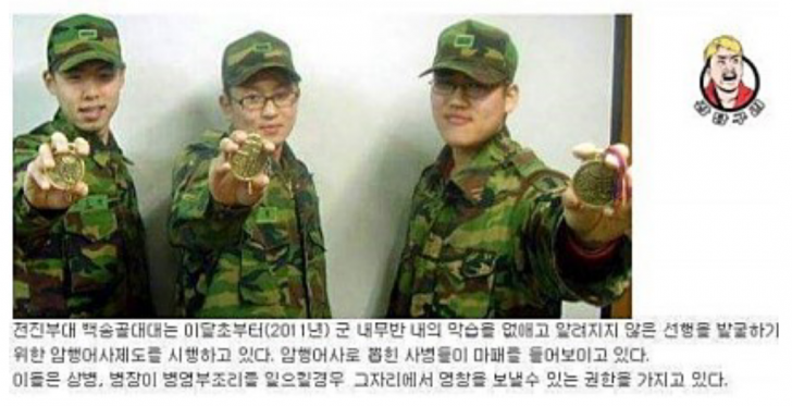 영창 이미지