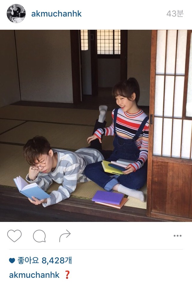 이찬혁 인스타 | 인스티즈