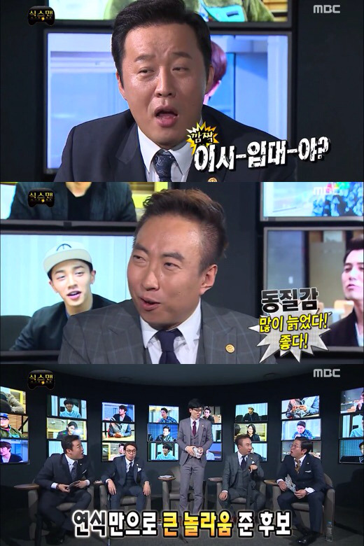 [무한도전] 뇌파조종 의심되는 유병재 의식의 흐름 인터뷰ㅋㅋㅋㅋ | 인스티즈