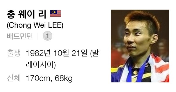 리총웨이가 또?.jpg | 인스티즈