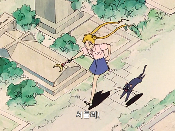 미소녀 전사 세일러문 (美少女戦士セーラームーン) 26 | 인스티즈