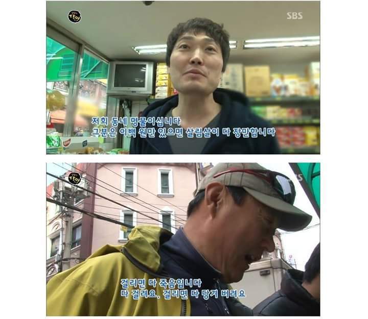 200원으로 창조경제를 시전하는 아저씨 | 인스티즈