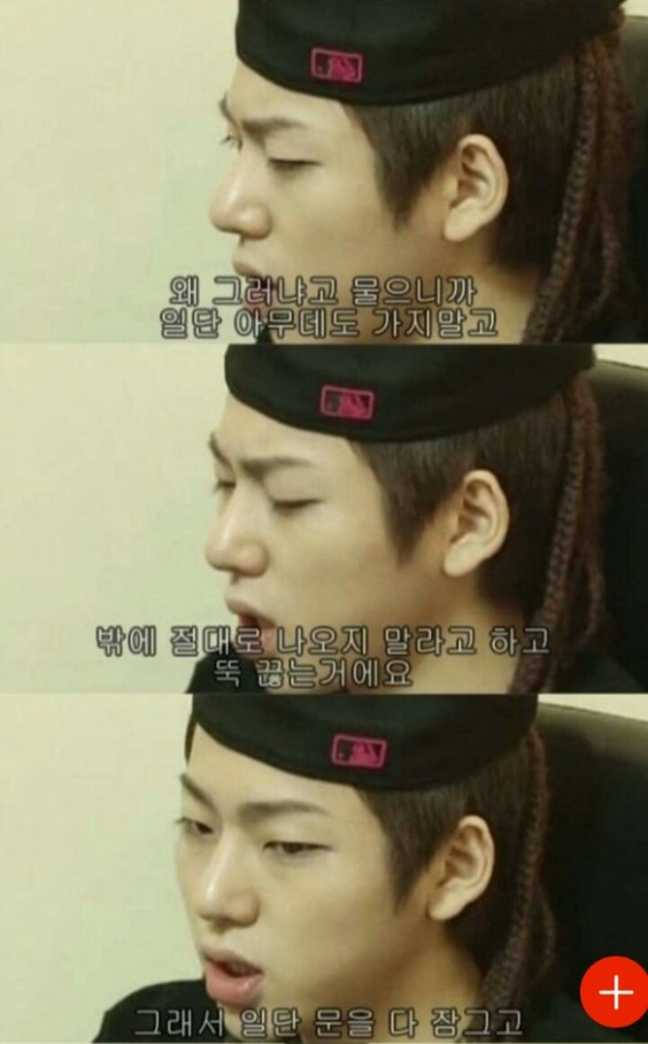 지코가 들려주는 무서운 이야기 | 인스티즈
