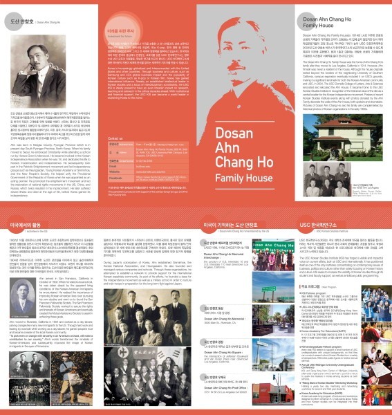 1200만원으로 만든 기부천사의 내역추적 =송혜교 실제 25억 이상 탈세 | 인스티즈