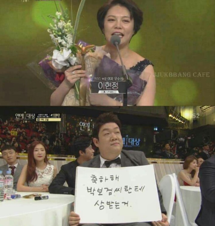 연예대상 하드캐리하고 수상소감 기립박수 받은 유민상.jpg | 인스티즈