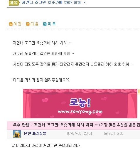 웃대인들의 지식 | 인스티즈