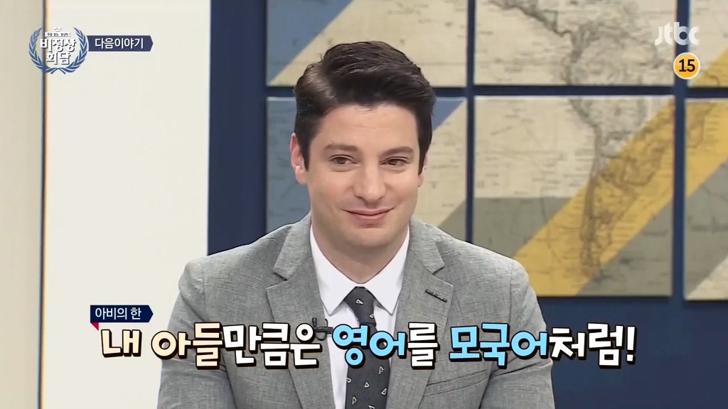 서양인들이 아기를 낳고 키우고 싶어하는 나라.jpg | 인스티즈