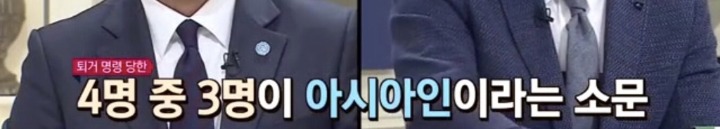 어제자 비정상회담 인종차별 논란.jpg | 인스티즈