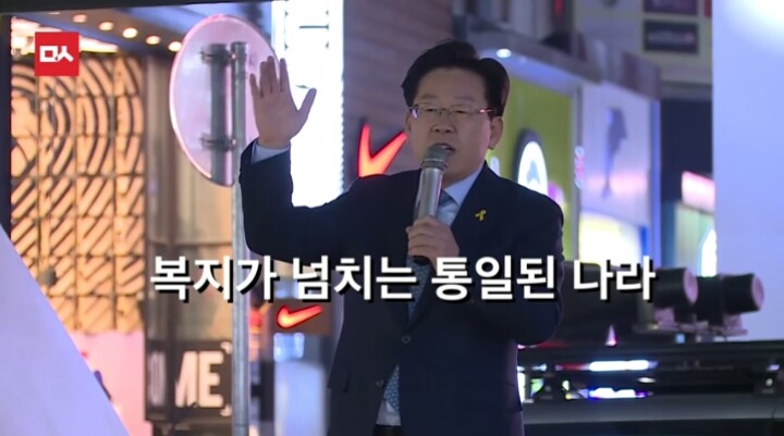 대구에서 이재명시장의 역대급 팩트폭력ㄷㄷㄷㄷ | 인스티즈