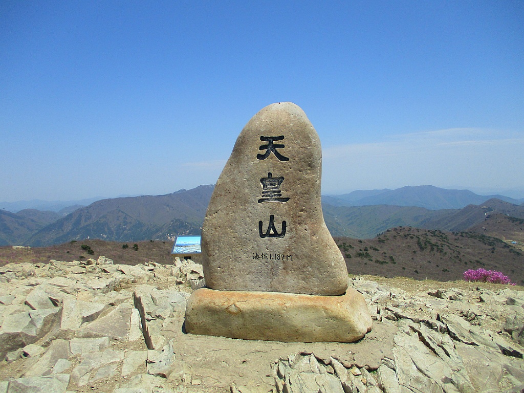 배내 삼거리 이미지