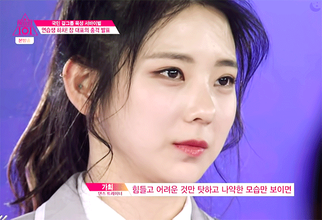 [프로듀스101] 남초 사이트 인기만 보면 다섯손가락 안에드는 연습생.gif | 인스티즈