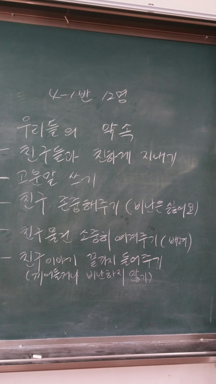 정평초등학교 이미지