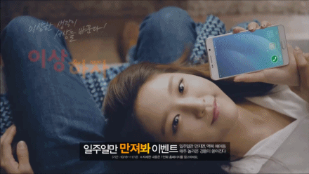 남자 힘들게 하는 설현.gif | 인스티즈