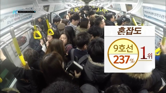 사람 많은것에 익숙한 서울 사람들 조차 충격 받는 곳 | 인스티즈