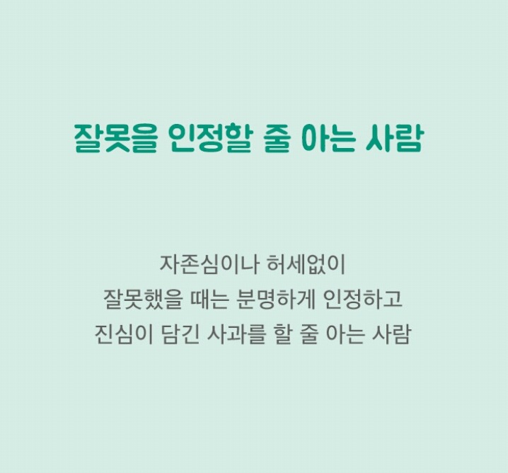 이런 남자, 놓치면 평생 후회한다 | 인스티즈