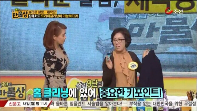 집에서도 할 수 있는 초간단 드라이 클리닝 방법.jpg | 인스티즈