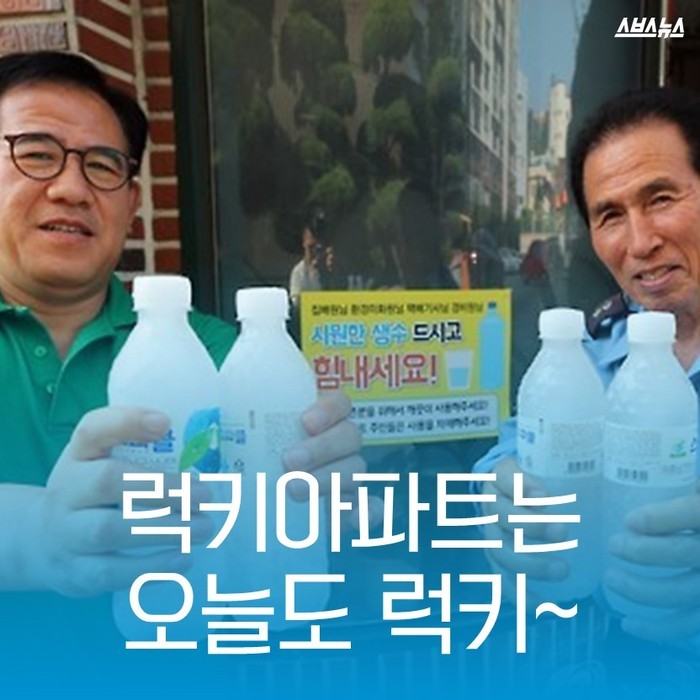 매일 아침 9시에 채워지는 생수 | 인스티즈