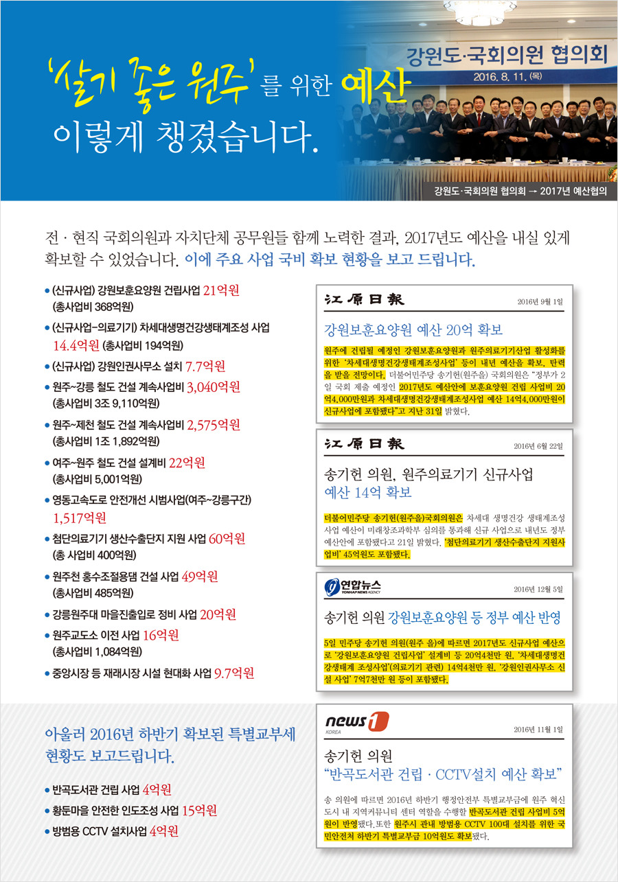 오로지의원 이미지