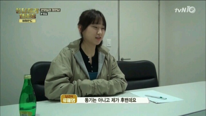 [응답하라1988] 친구와 연인 역할이란 걸 알게 됐을 때.jpg | 인스티즈