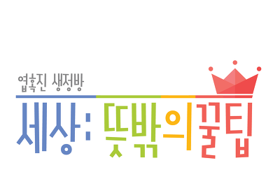 컴퓨터에서 간단하게 안드로이드 앱 구동하는 방법 | 인스티즈