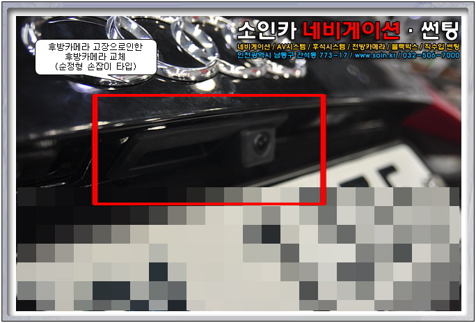 인천카메라A/S 이미지