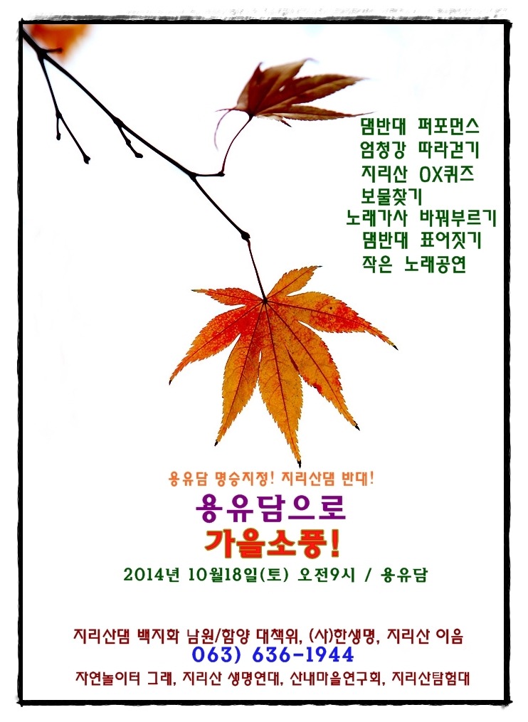 용유담 이미지