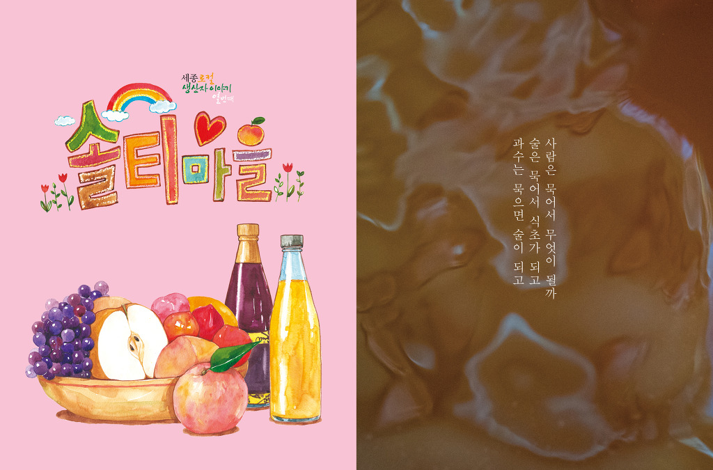 법인솔티 이미지