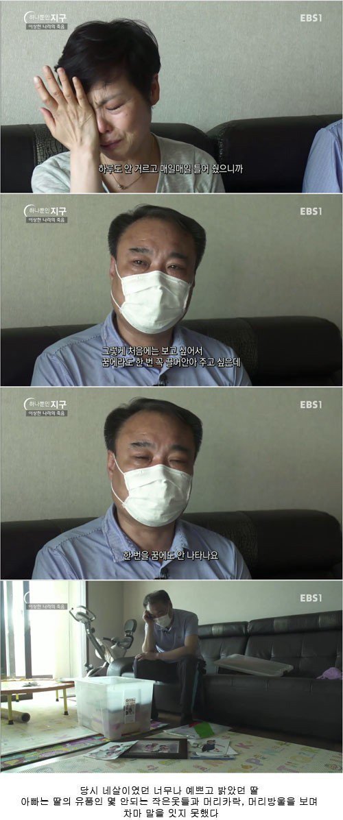 생활용품이 낸 대참사 | 인스티즈