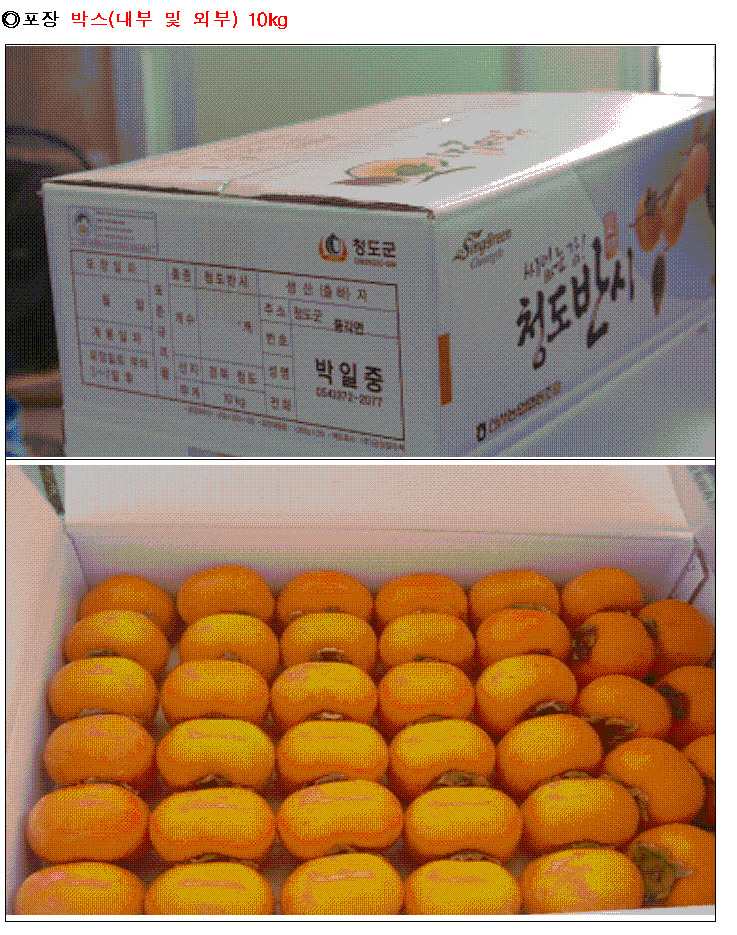 청도우리농장 이미지