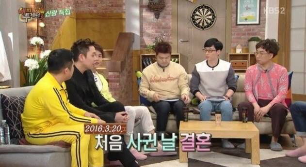 영원히 고통받는 조세호 | 인스티즈