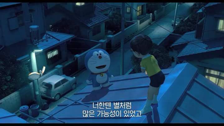 심형탁이 도라에몽을 왜 좋아하는지 알 것 같다.. | 인스티즈